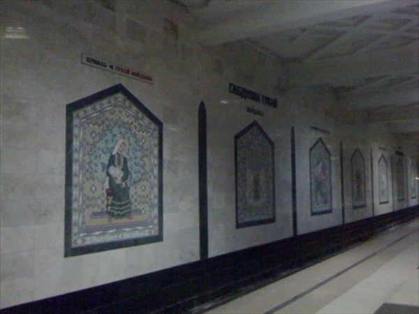 Сказки казанского метро (ст Площадь Тукая)