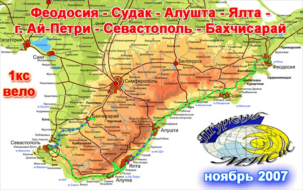 Пиро алушта что это. Судак Алушта на карте. Алушта Феодосия Судак карта. Карта Крыма побережье от Алушты до судака. Коктебель Алушта Судак карта.