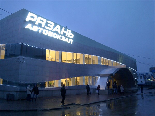 Новый автовокзал в Рязани