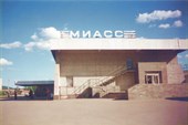 50. Миасс - конец маршрута