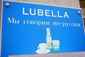164-Lubella