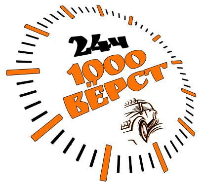 Автоквест 1000 вёрст