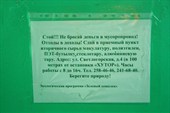 Красноярск