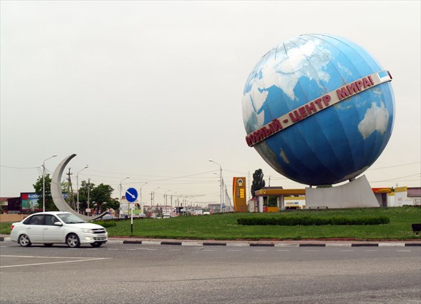 Надпись на глобусе: `Грозный - центр мира`.  Шутка?