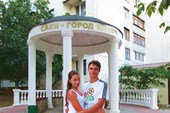 Саки - города курорт
