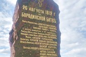 Img_20160903_160658