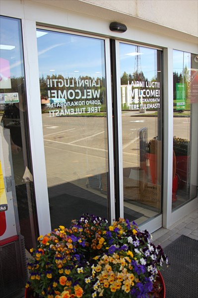 003-Автозаправка