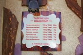 011-Пятигорск