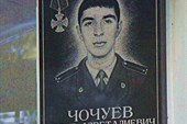 013-Пятигорск