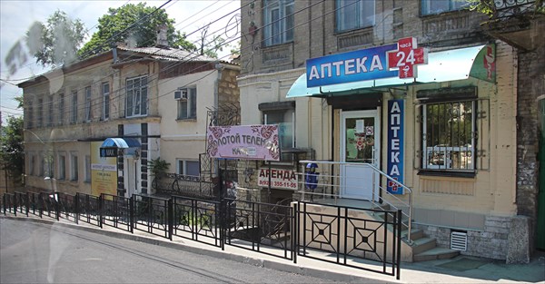 031-Пятигорск