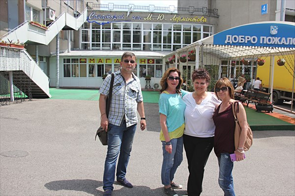 050-Пятигорск