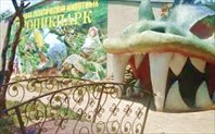 0-Тропик-Парк (выставка экзотических животных)