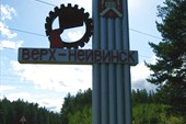 Верх-Нейвинск