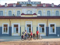 Прибытие в Кунгур