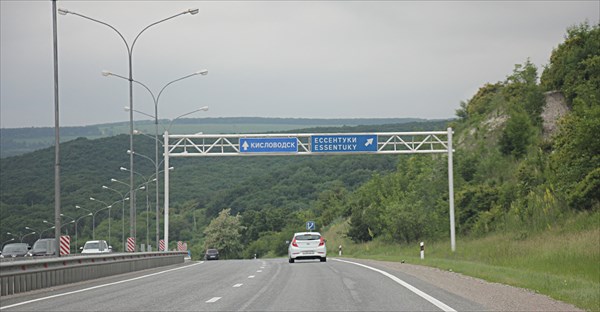 003-Дорога