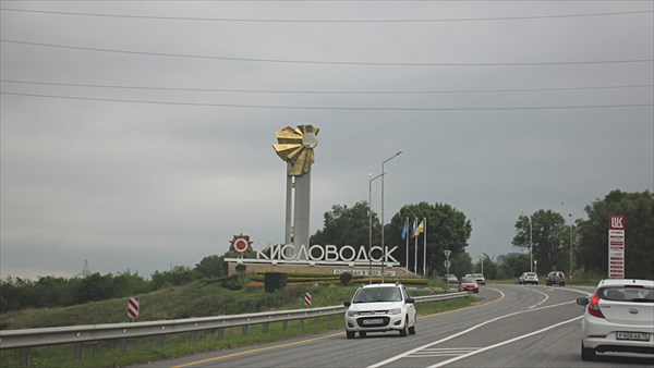 004-Кисловодск