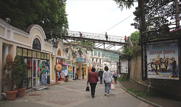 025-Кисловодск