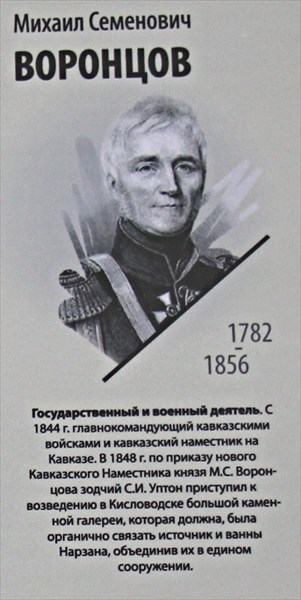 063-Воронцов