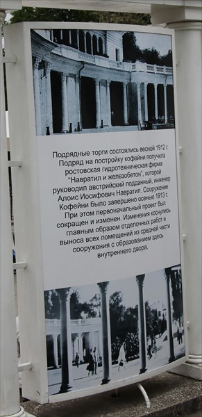 080-Колоннада