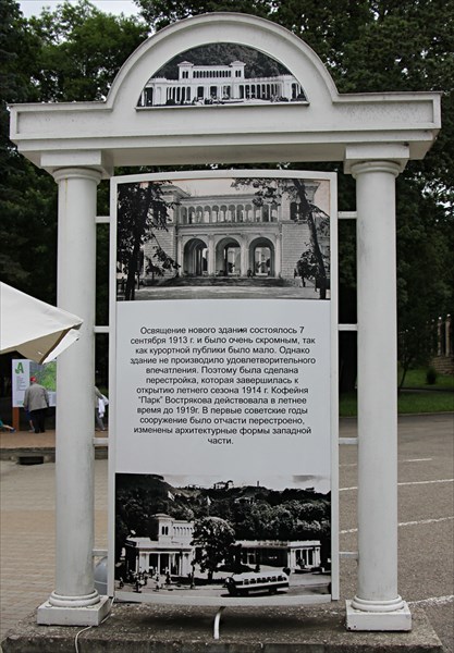 081-Колоннада