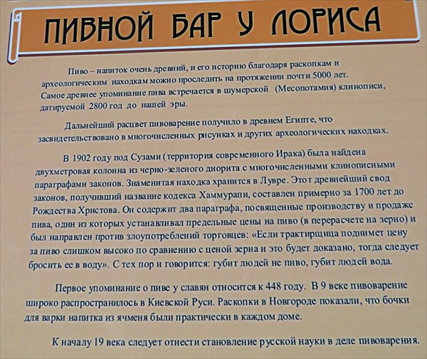188-Кафе
