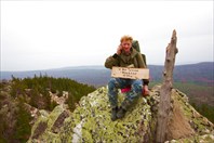 Г.Монблан...