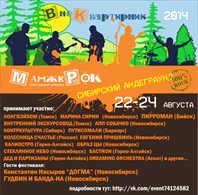 Новый альбом