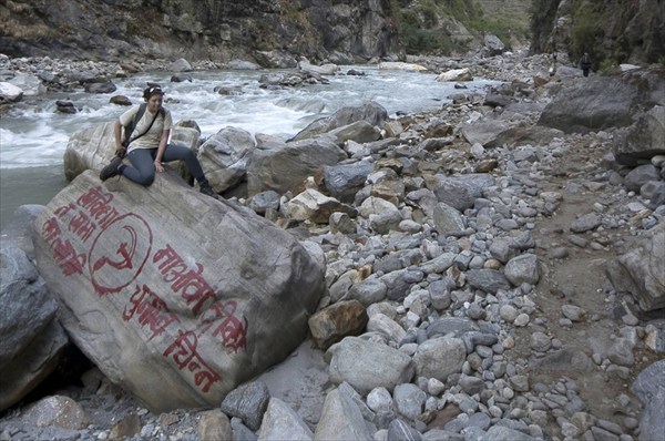 Еще одна агитационная надпись маоистов. Западный Непал