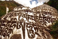 Гигантские символы мантры, высеченные на скале
