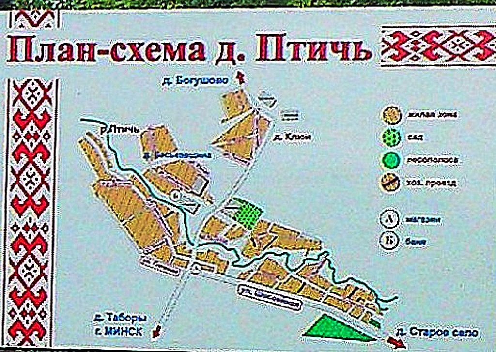 Схема деревни. План схема деревни. Карта схема деревни. План - схема деревни Туменское. Усадьба Голд Птичь на карте.
