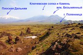 Вид на вершины Ключевской группы со стороны лагеря CMP05*(с юга)