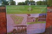 План парка у храма "Неувядаемый цвет"