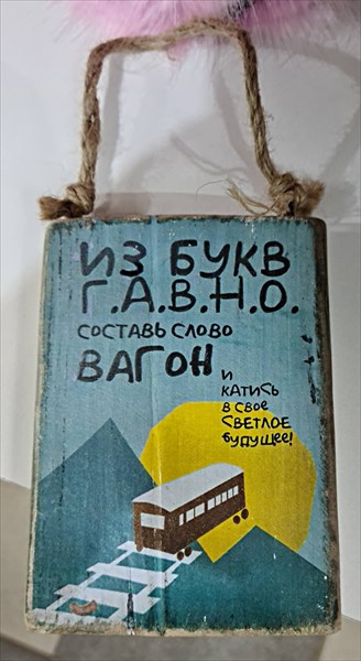 036-Магазин-барахолка