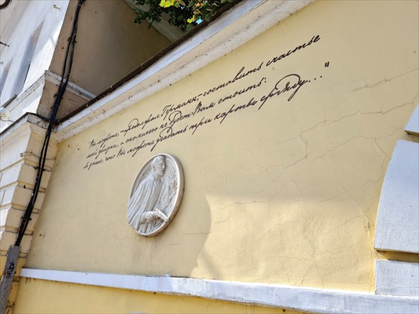 236-Барельефы