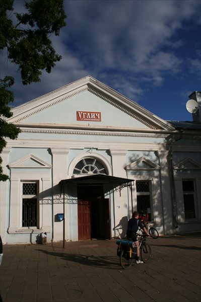 станция Углич