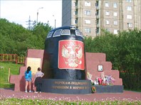 Мурманск. В память о моряках, погибших в мирное время.