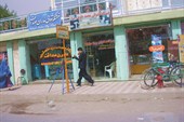 Одна из улиц Кабула.