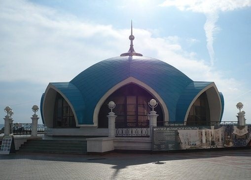 Музей Ислама