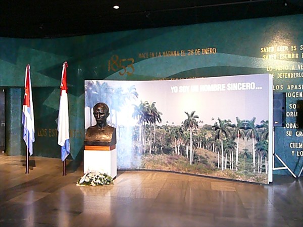 В музее мемориале Хосе Марти