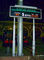 Урал 2007