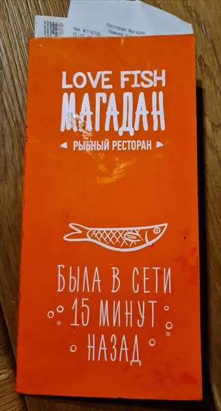 350-Магадан