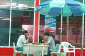 IMG_5248