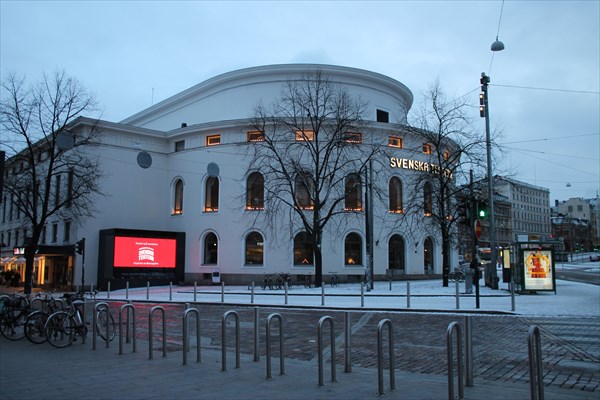 Шведский театр