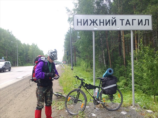 Вернулись домой. 13.06.16.