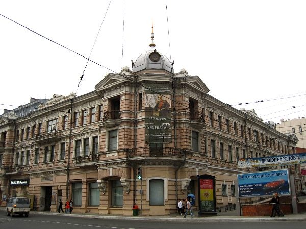 Музей им. В. К. Арсеньева