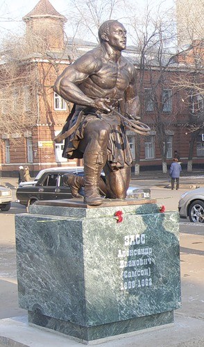 Памятник Александру Зассу