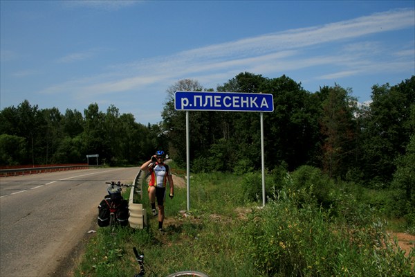 Где-то в Подмосковье.