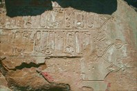 Надпись над входом в крепость-Бедийский Храм