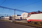 Ж.д. вокзал станции Брянск-1.