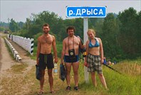 на мосту Краснополье-Слобода